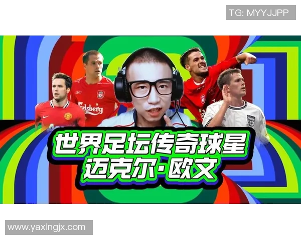 全球百大足球球星传记精选 领略传奇球员背后的成长与荣耀 全球百大足球球星传记精选 领略传奇球员背后的成长与荣耀