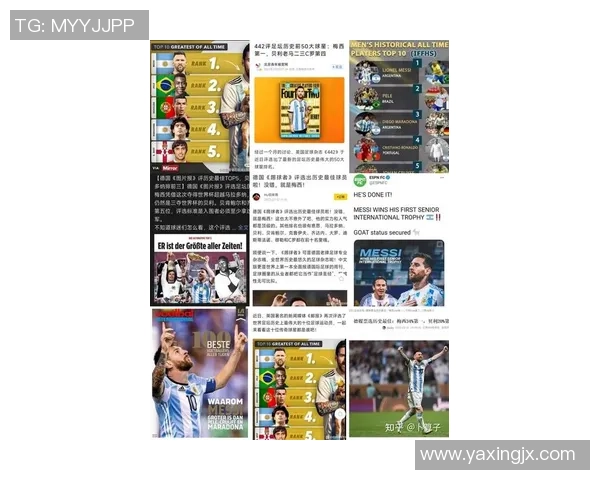 足球传奇的时代交替 从贝利到梅西的足球历程与未来展望