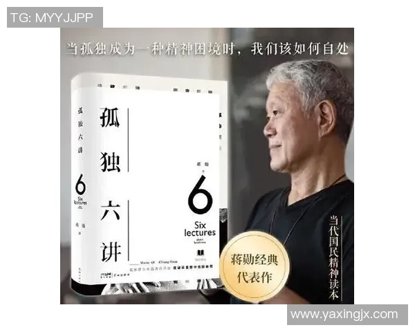 冷漠球星在足球场上的孤独旅程与内心挣扎解析 冷漠球星在足球场上的孤独旅程与内心挣扎解析