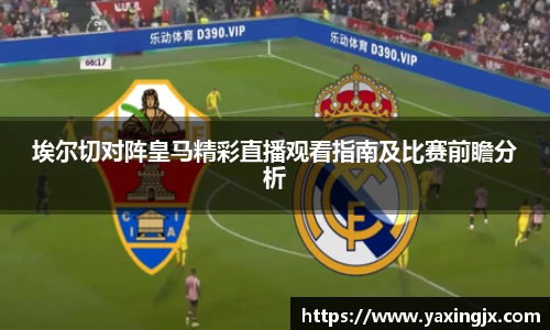 优游国际